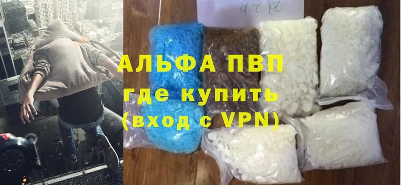 Наркота Аксай Бошки Шишки  Мефедрон  Амфетамин  ГАШИШ  Cocaine 