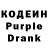 Codein Purple Drank dorianna osinskaia