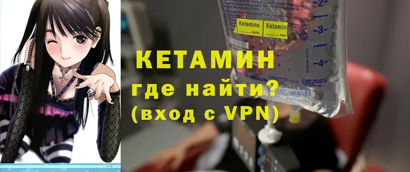 кракен   сколько стоит  Аксай  Кетамин VHQ 